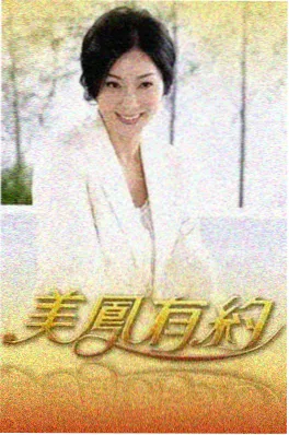 星空影视在线观看美食综艺山野厨房记