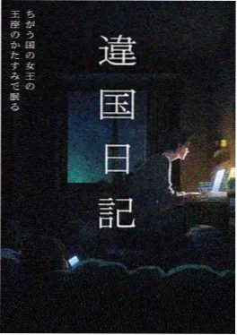 星空影视在线观看校园日常动漫午后三点