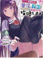星空影视在线观看推荐漫画改编